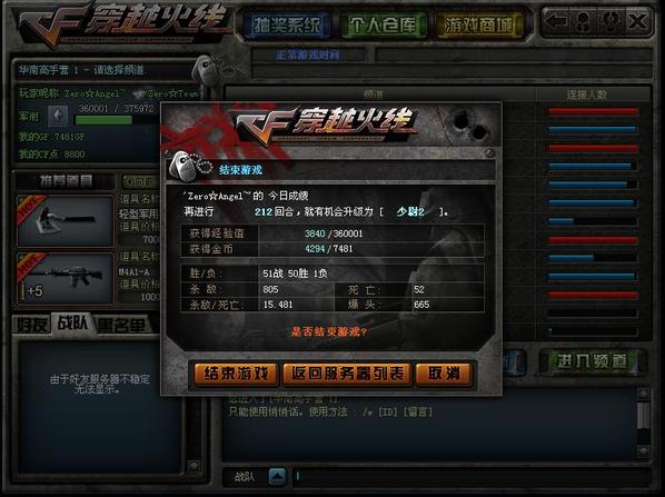 �б��˵���Ϸ�û�е�����𣿣�����