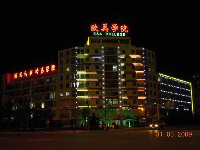 ��������ѧУ��ҹ������