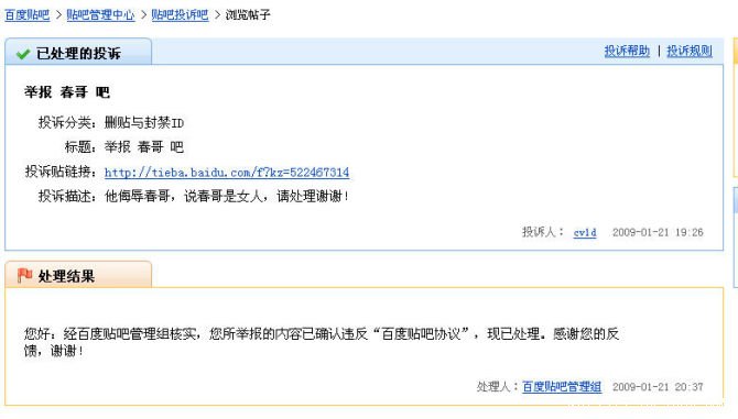 �������˵İٶ�֪��~~