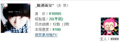 2hu��Ůū��ǿ������������ˡ�����