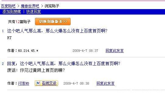 �������˵İٶ�֪��~~