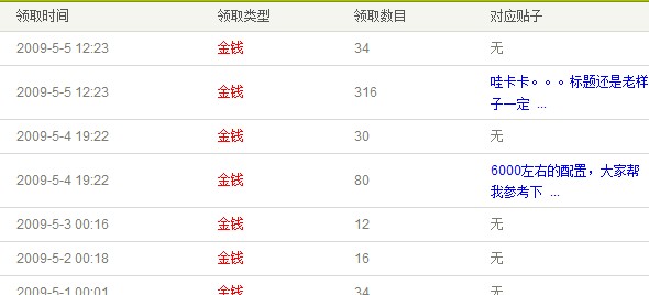 ���أ�Ӯȡ�����֣����л���ӮȡG9x����!!~