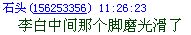 BF2F15650D863DBAF6C5D1A6A0C2D49E.jpg