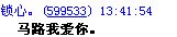 5064F9BDB89BE8AE7B407180921639B1.jpg