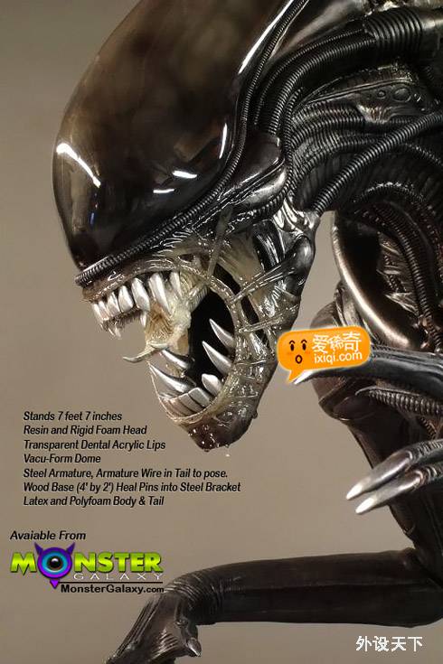 lifesize-alien-figure.jpg