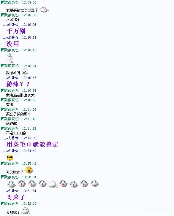 �Դӵ���X��֮�� С³�ܵ���