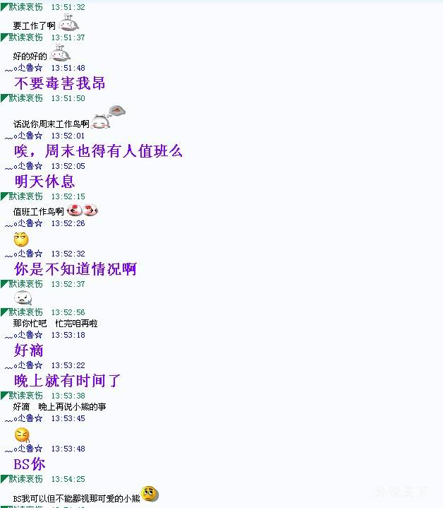 �Դӵ���X��֮�� С³�ܵ���