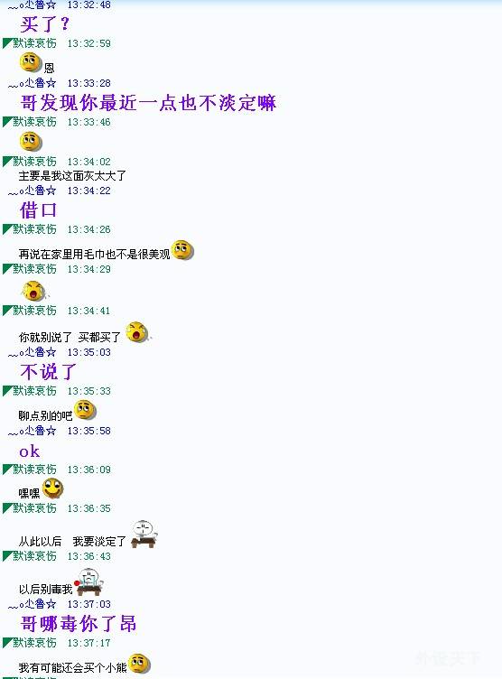 �Դӵ���X��֮�� С³�ܵ���