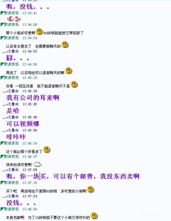 �Դӵ���X��֮�� С³�ܵ���