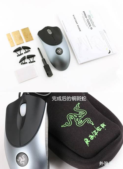 ��ɫ�ָ��˸�ƭǮ�Ķ�����Razer�콢�������ͭ���ߵ�רҵ��װ���߰���