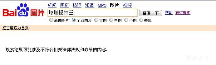QQ��ͼδ����.jpg
