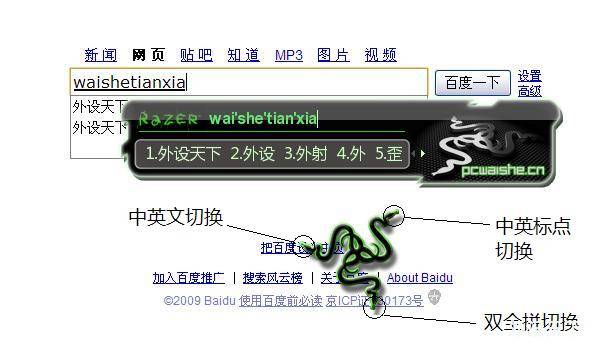 ��venom���ѹ����뷨Ƥ�� ֮Razer ���Ѹ��£�