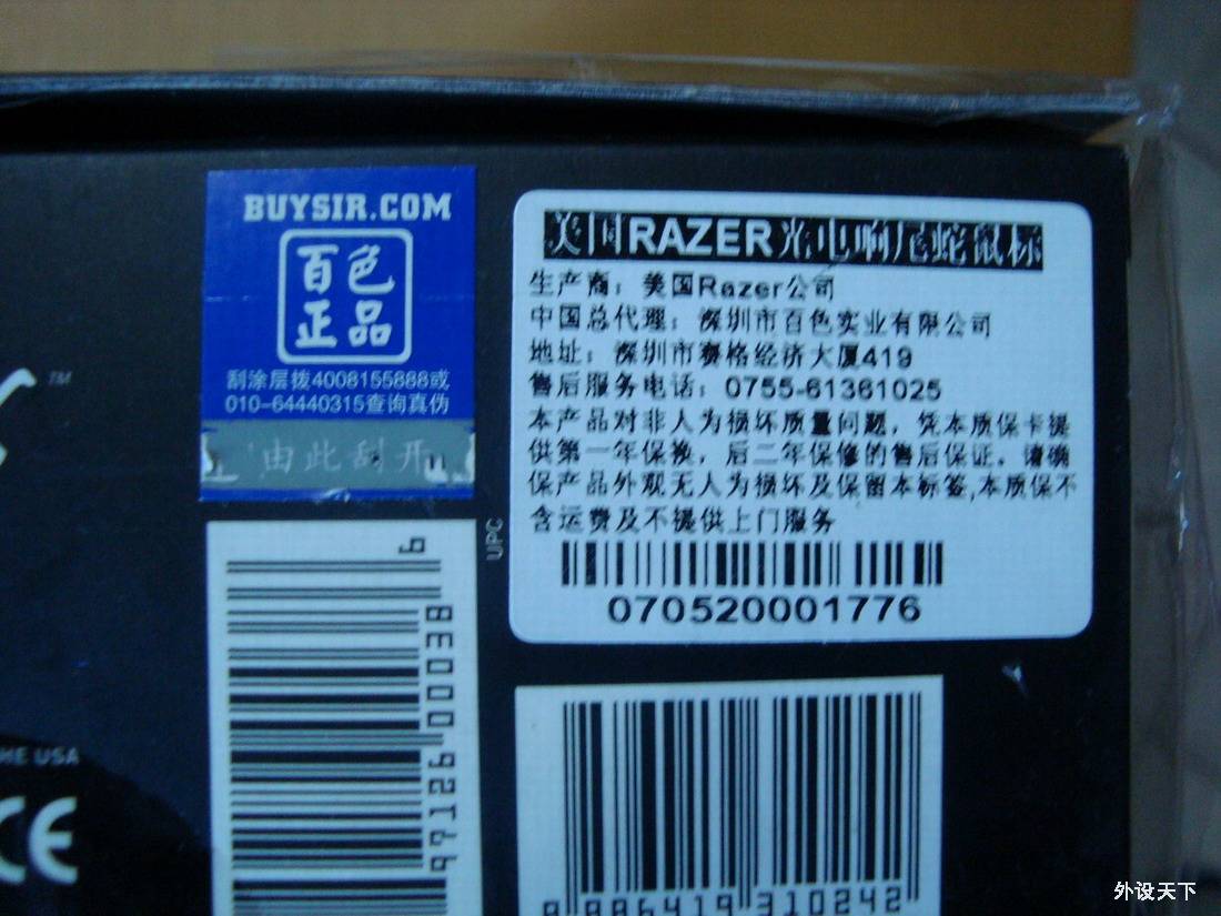 �յ���������Ӱ