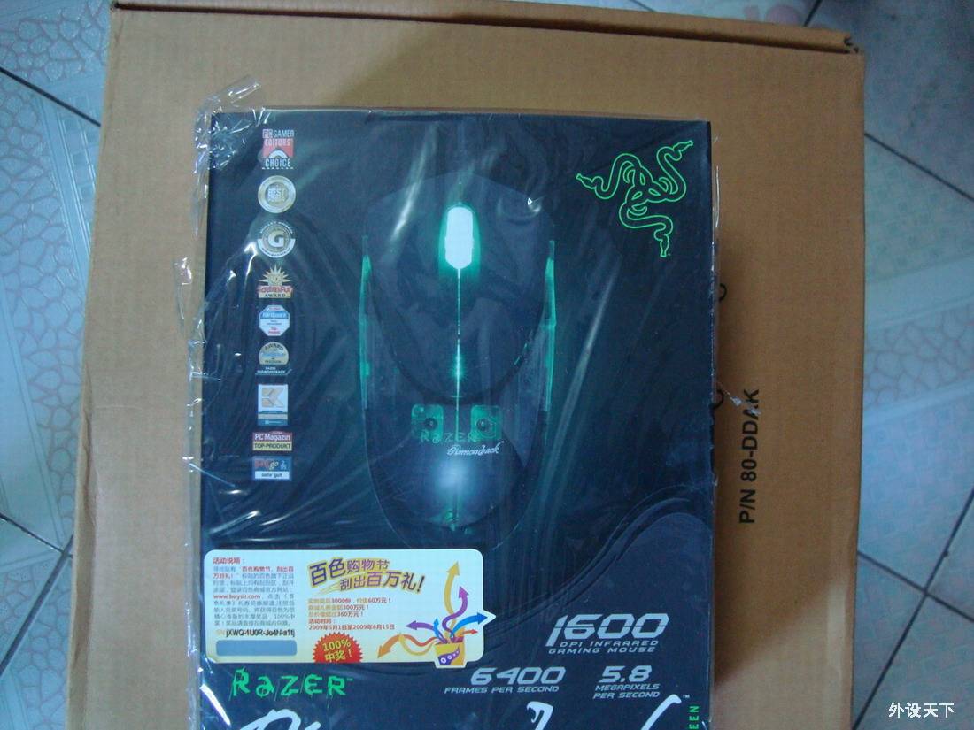 �յ���������Ӱ