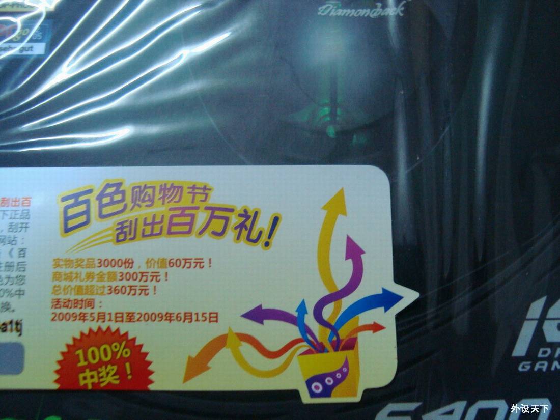 �յ���������Ӱ