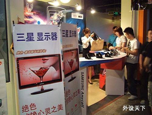 WCG 2009�й�Ԥѡ����������һ��