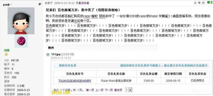 �ţ��Ҳ�֪����λ�����ϲ��������̳