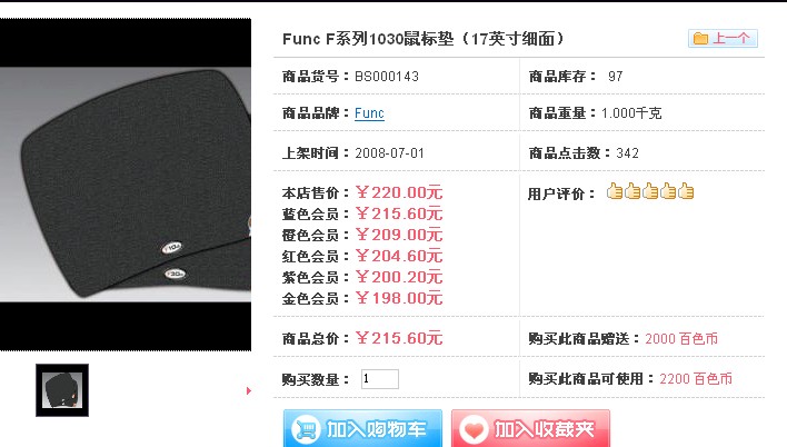 ��������RAZER���壬�����߻����˸�1030���棬�����հ���