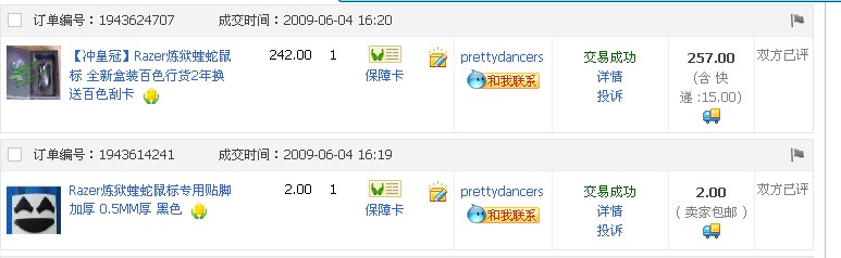 ��������RAZER���壬�����߻����˸�1030���棬�����հ���