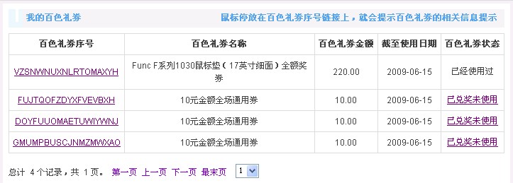 ��������RAZER���壬�����߻����˸�1030���棬�����հ���