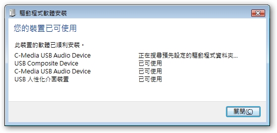 תSharkoon X-tatic digital 5.1ϸ