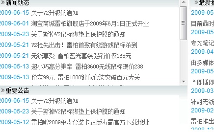 �װ�V1���ָ���