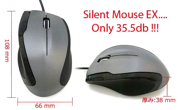 090625-silentmouse-ex-02.jpg