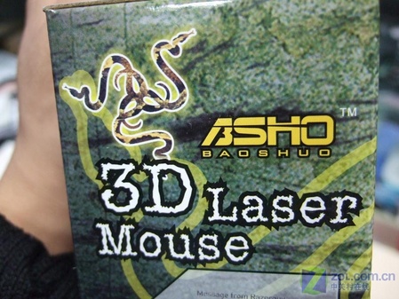 OH ���Ͼ���ɽկ��RAZERͭ���ߣ�����������������������