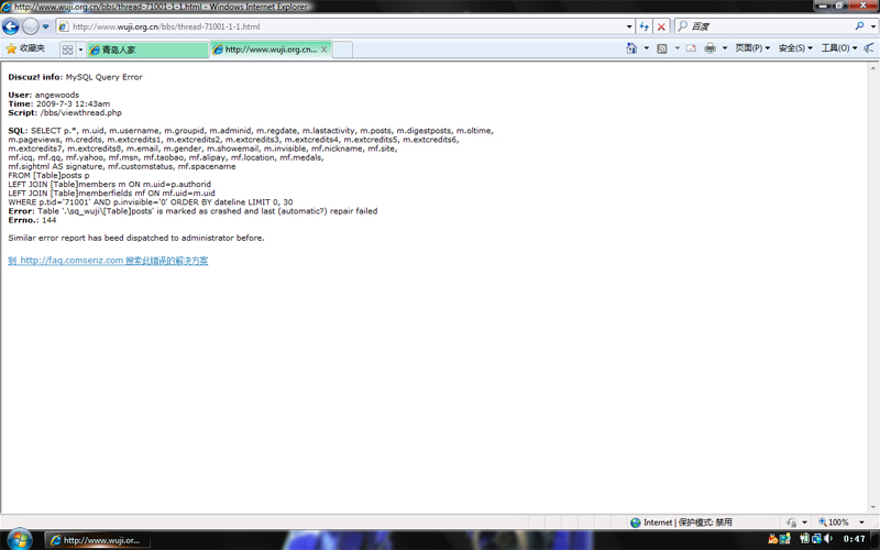 �������ݿⱻ���ˣ���ͼ������