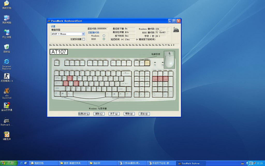 G80ڲ2ܣˮֵˣټӵ㰴ͻ