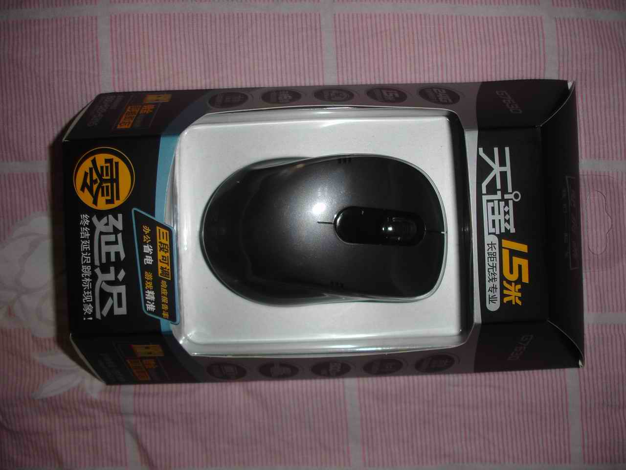 ���죬280 Ԫ������һ�� 110��˫����G7630һֻ�����˰�