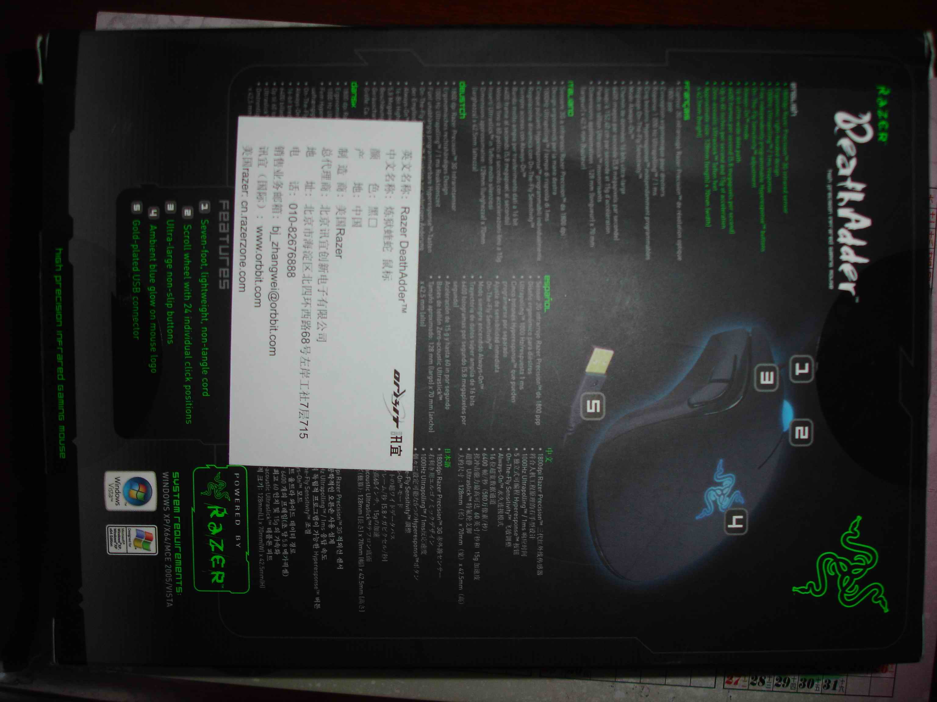 ���죬280 Ԫ������һ�� 110��˫����G7630һֻ�����˰�