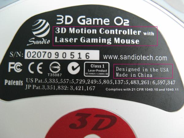 ����Sandio 3D ���