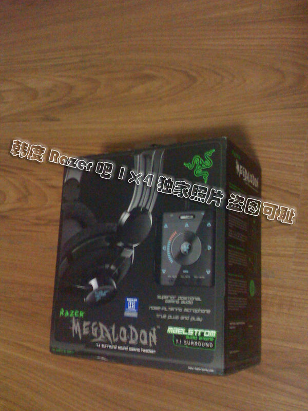 Razer Maelstrom �޳����������