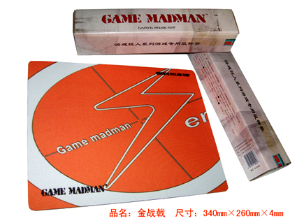 չʾ��GAME MADMAN�������