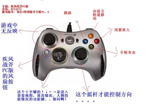 ����!����LOGI����ս��PC������