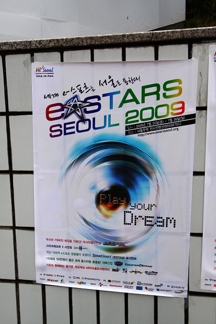 �����׷�����E-STARS2009�׶�վ�ֳ�ͼ��
