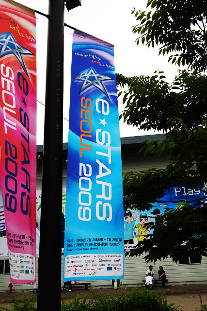 �����׷�����E-STARS2009�׶�վ�ֳ�ͼ��