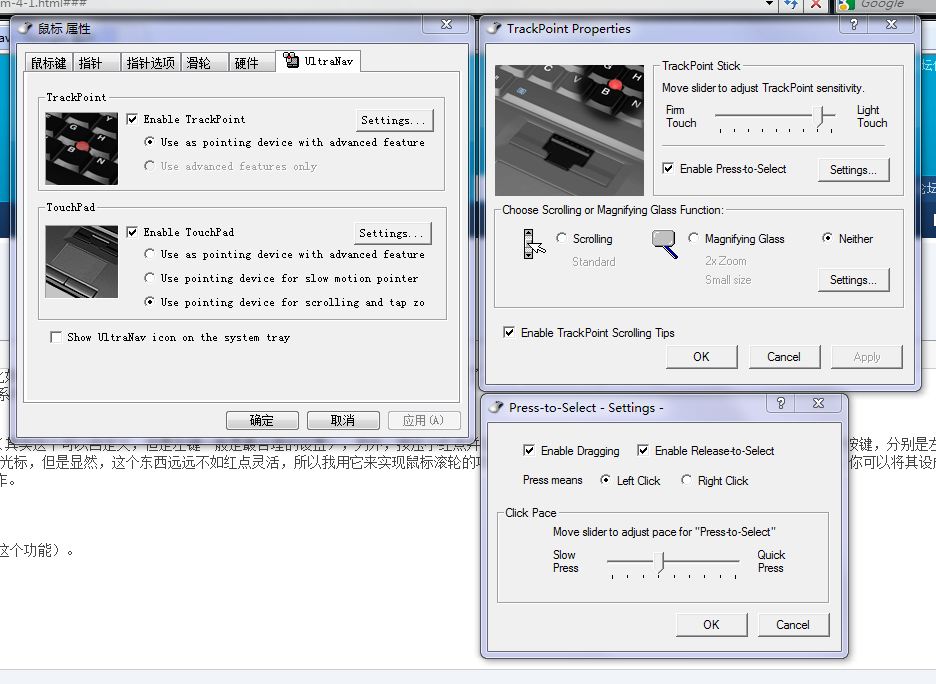 С��㣨TrackPoint)��������