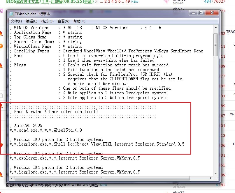 С��㣨TrackPoint)��������