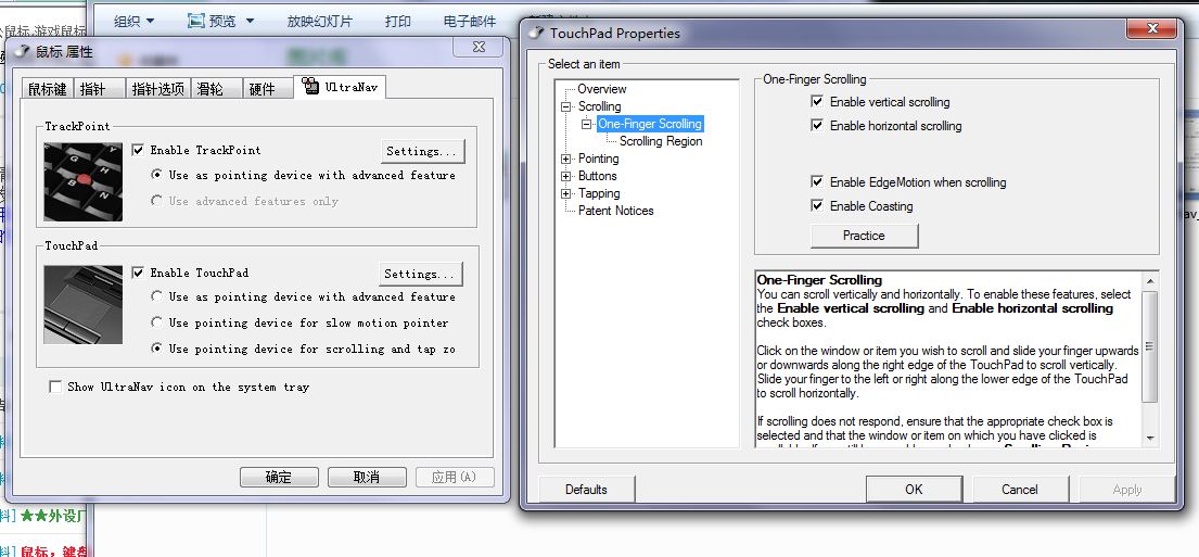 С��㣨TrackPoint)��������