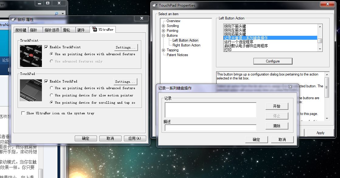 С��㣨TrackPoint)��������