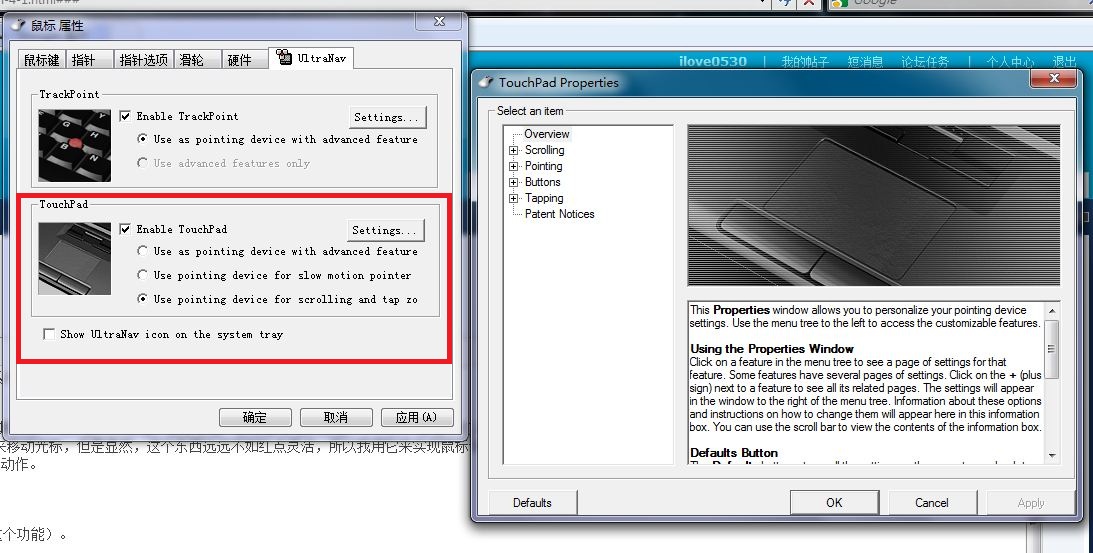 С��㣨TrackPoint)��������