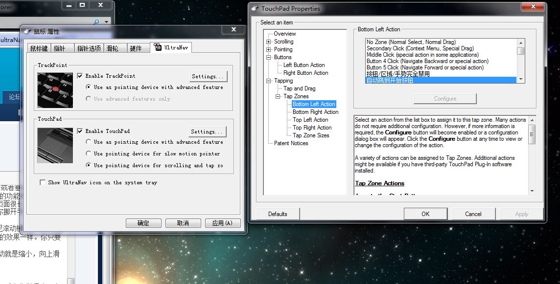 С��㣨TrackPoint)��������