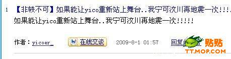 200908031629459521.jpg