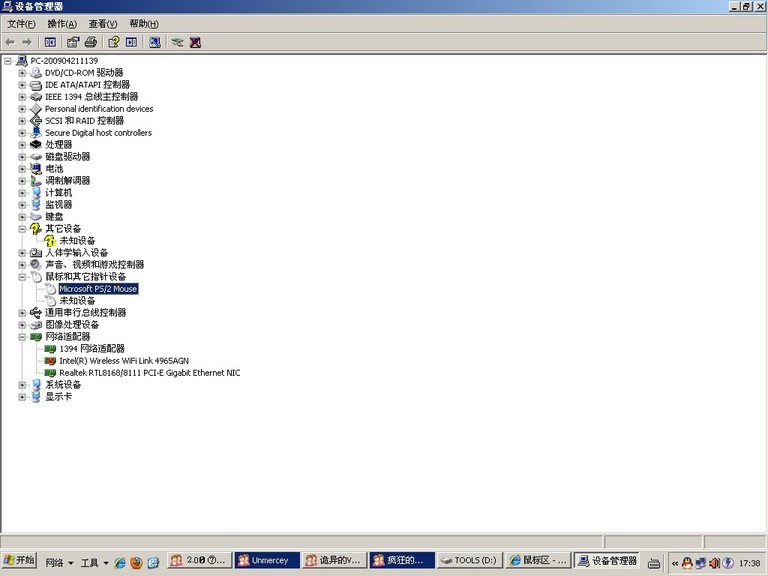 ����MX518���ˣ���æ���һ������MX518���ҿ������ѵ����⣡