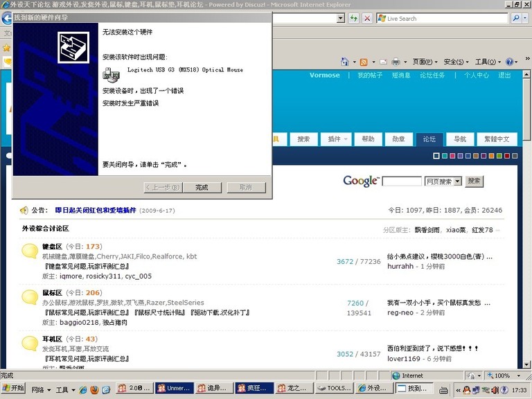 ����MX518���ˣ���æ���һ������MX518���ҿ������ѵ����⣡