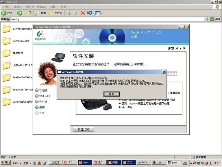 ����MX518���ˣ���æ���һ������MX518���ҿ������ѵ����⣡