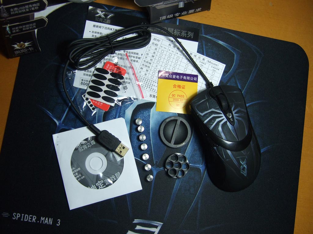 С�����˫����XL-747H����ʹ�ø���