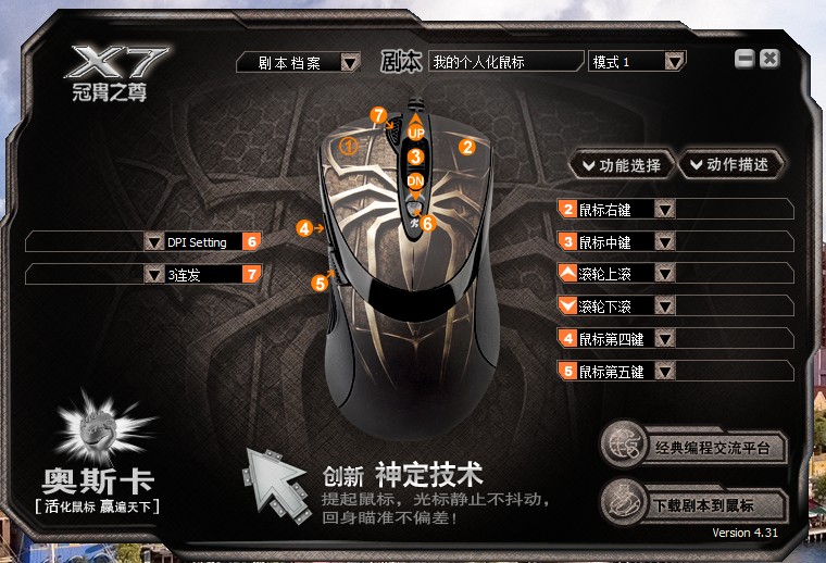 С�����˫����XL-747H����ʹ�ø���